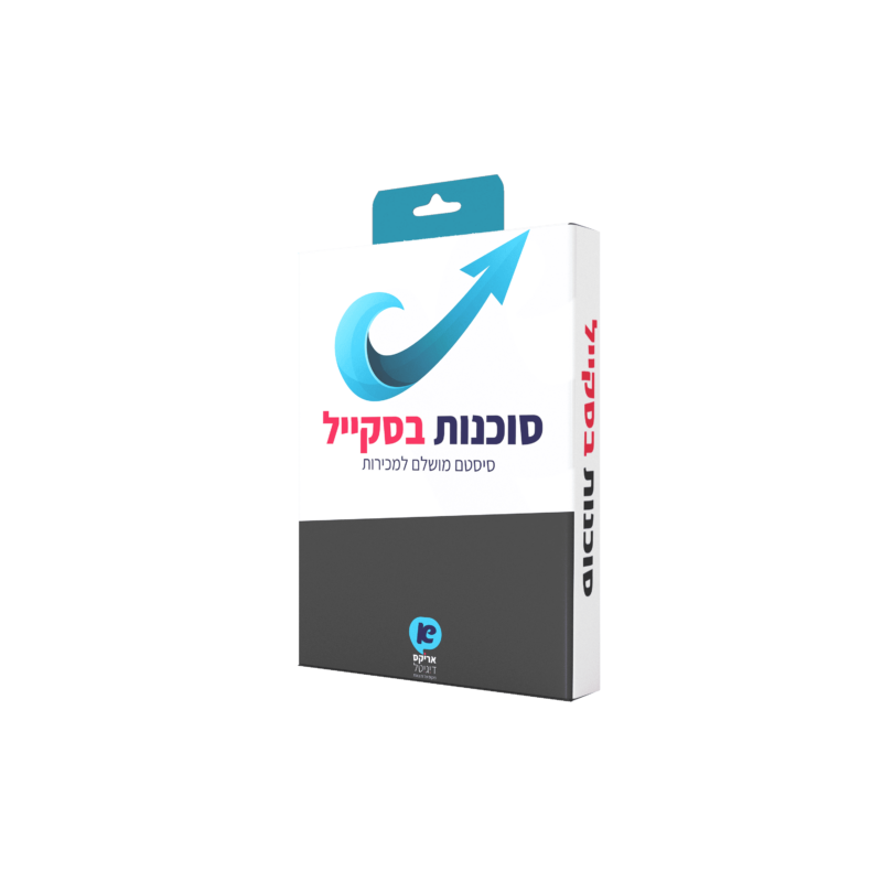 סוכנות בסקייל