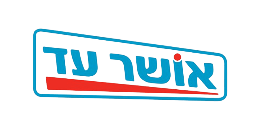 יופי-של-עסק-9-e1745336296470.png
